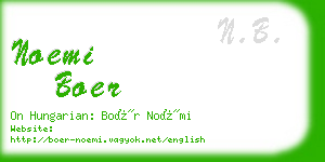 noemi boer business card